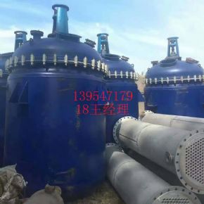 梁山天通二手化工設(shè)備購銷處